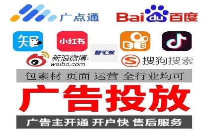百度广告投放的创意策略及案例分析